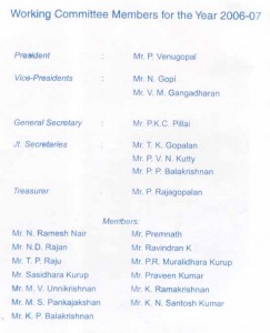 Working committee - 2006---07